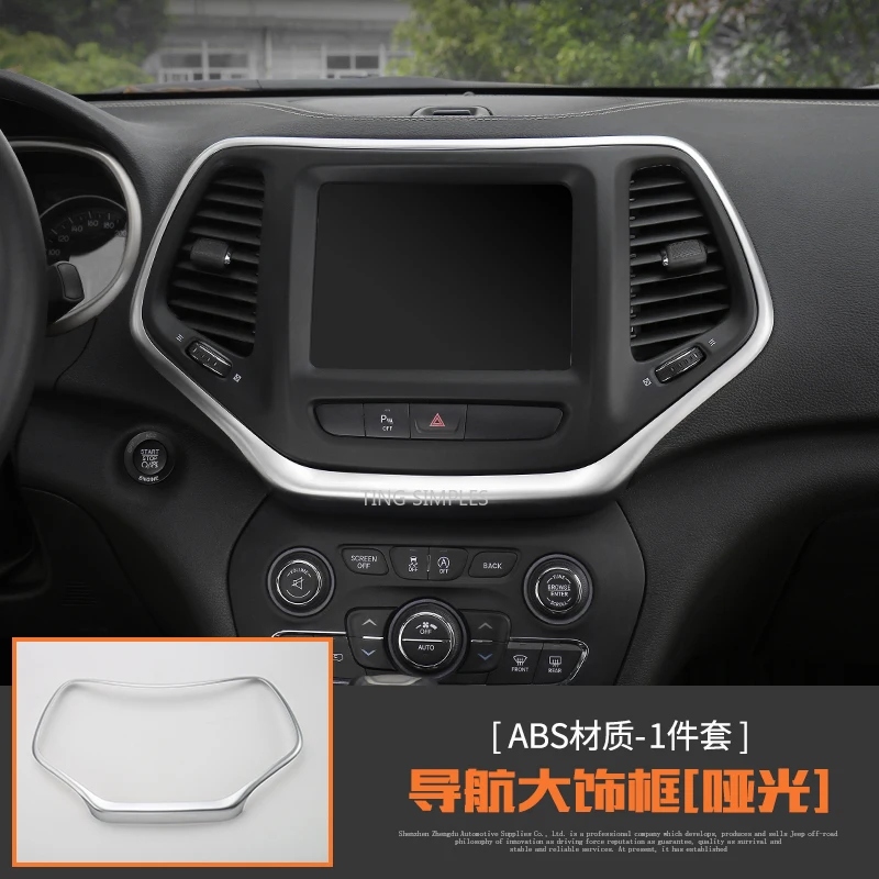 

ABS Car Interior Console Centre GPS Navigation Decorative Cover Frame Trim For Jeep Cherokee 2014-2016 Car Styling Accessories