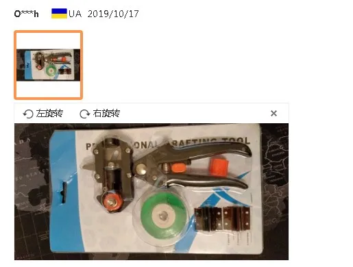 2 лезвия садовые инструменты прививка секатор садовые фруктовые деревья секатор ножницы прививка режущий инструмент Прямая поставка