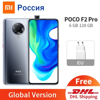

Global Version Xiaomi POCO F2 Pro 6GB 128GB NFC Smartphone 64MP Quad Rear Cameras Snapdragon 865 6.67" AMOLED 30W Fast Charge