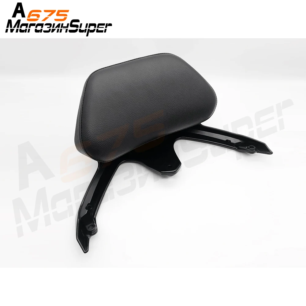 Мотоциклетные аксессуары задняя часть для YAMAHA T MAX TMAX 530 2012 2013 2015 TMAX530 спинка