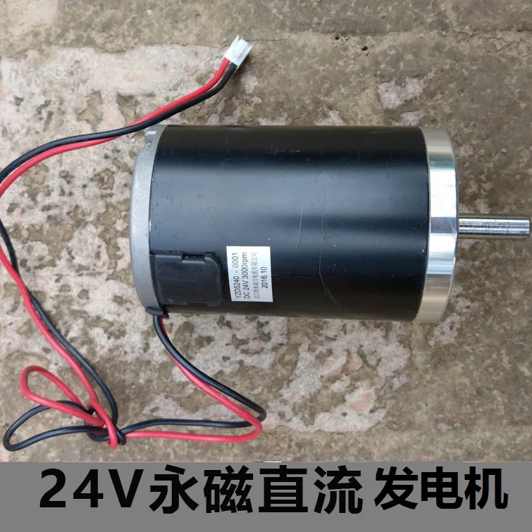 DC12V24V 180 Вт двигатель, ручная педаль энергии ветра Гидравлический генератор с постоянным магнитом, высокая мощность