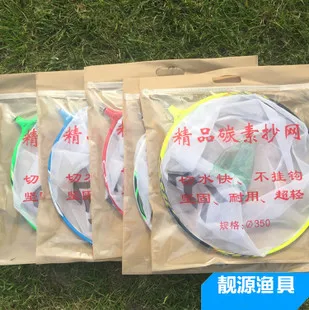 Ming противоскользящее кольцо для удочки бутик силикагель рыбы противоскользящее кольцо для удочки кольцо ночной Светильник противоскользящее кольцо для