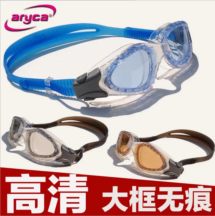 

Taiwan Aryca Aryca Liquid Silicone Goggles Big Box Ultra-Soft Sealing Ring Waterproof Anti-fog Swimming Glasses