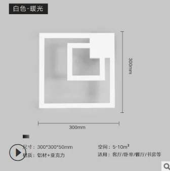 white cold lights B Nordic led wall lamp geometric grid wall lamp indoor simple bedroom bedside lamp fashion acrylic decor wall sconce light fixture - Цвет абажура: white cold lights B