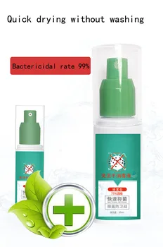 

75 Alcohol Disinfectant 75% Disinfectant Spray Household Portable Clothing Furniture Pet Floor Disinfection