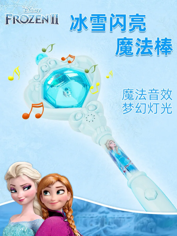 Disney Frozen 2 Принцесса Эльза игрушечная волшебная палочка Музыка флэш-палка Принцесса Маленькая девочка Кукла Эльза подарок
