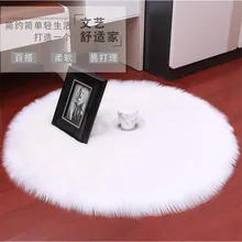 Мягкий искусственный мягкий мех круглый ковер искусственная шерсть имитация овчины Домашние коврики для гостиной спальни рождественские круглые Руси
