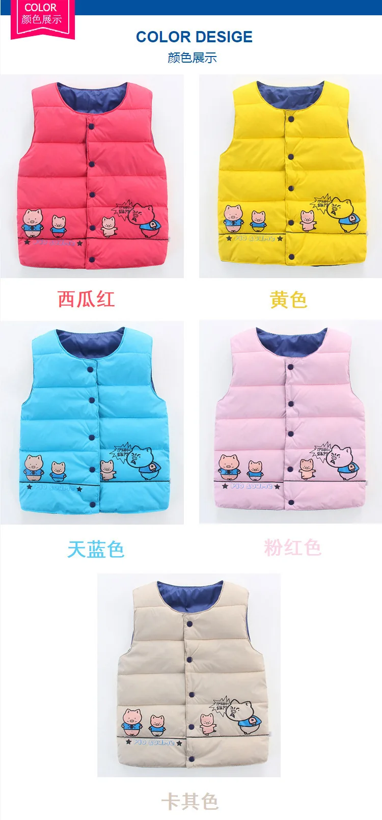 New Style Autumn& Winter Versatile Warm Children Cotton Vest Men And Women Children Thick Cotton Vest