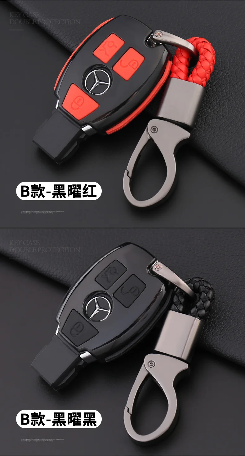 Подходит для Mercedes-Benz key case C200L car C-class S-class E-class glk300 female gla200 key case