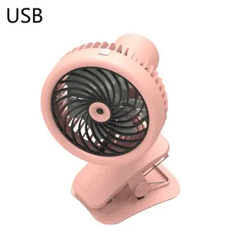 

Mini Portable Mist Spray Desk Fan USB Rechargeable Clip on Air Conditioner Cooling Humidifier Cooloer
