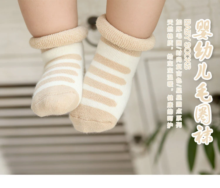 5 пар/компл. носочки для девочки, хлопковые носки-следки носки Nowborn хлопковые носки для детей ясельного возраста носки 0-2years длинный Детский Теплый вязаный женский свитер для мальчиков для малышей