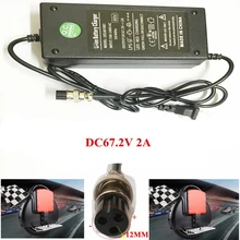 ^#Cheap DC67.2V 2A Wheelbarrow Scooter Charger Smart Li-ion Battery Power Adapter Self Balancing Scooter Charger 67.2V 2A EU/US/AU/UK ^#Cheap DC67.2V 2A Wheelbarrow Scooter Charger Smart Li-ion Battery Power Adapter Self Balancing Scooter Charger 67.2V 2A EU/US/AU/UK