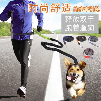 

running traction rope pet shrinkage pet traction rope cross-border pet supplies walking the dog dog leash on the rope