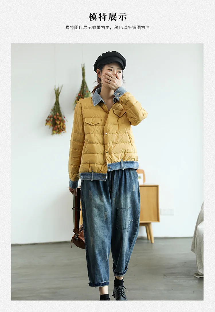Short down Jacket Women's New Style Thin Autumn And Winter Women's Literature And Art Retro Cowboy Joint Coat