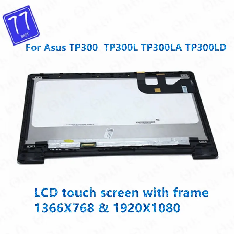 

ЖК-экран 13,3 дюйма для Asus TP300, TP300LA, TP300LD/LJ 1920x1080 или 1366x76