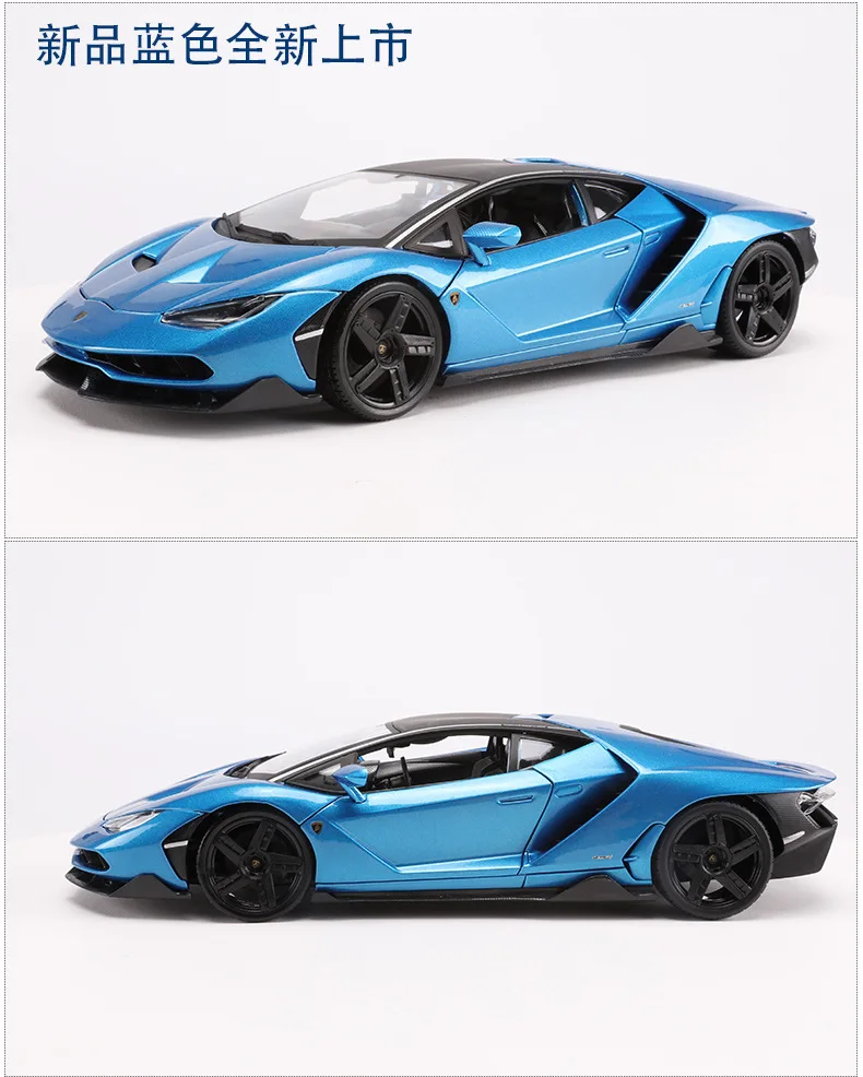 Maisto 1: 18 модель сплава Модель автомобиля Lp770 модель автомобиля Супер спортивный автомобиль модель подарок украшение