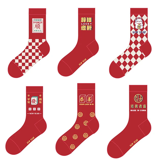 Chaussettes en coton avec lettres rouges pour hommes et femmes