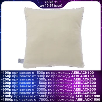 

Decorative cover with sequins "Ethel" Heart, 40x40 cm, velor, polyester 100% 4359176