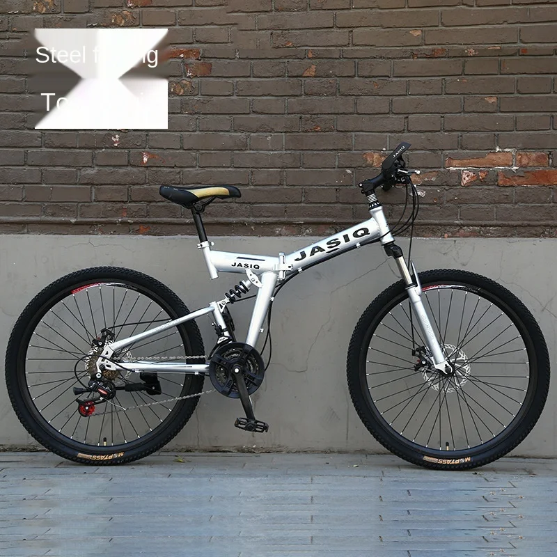 JOYLOVE 24/26-Inch Mountain Bike Adult Students Undefined Variable Speed Car Folding Double Disc Brake Shock Absorption Bicycle