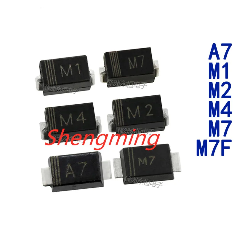100PCS M7 M1 M2 M4 M7F A7 SMA 1N4001 1N4002 1N4004 1N4007 diodo