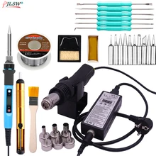 ЕС 8858 паяльная станция Портативный Горячий Воздушный пистолет фен пайка фен пистолет BGA паяльная станция обнаружения ЖК-ремонта