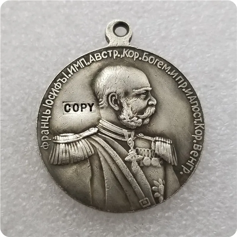 Россия: посеребренные медальоны/медали: 1848 1898 копия памятных монет медаль