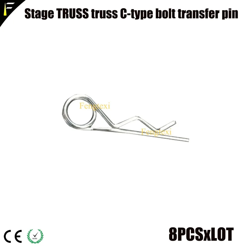 Stage TRUSS truss C-type bolt transfer pin3