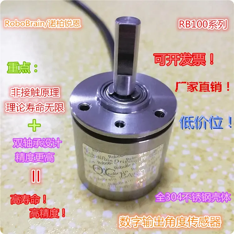 DA-3006-5V-ttl цифровой датчик угла выхода ttl Последовательная связь 0-360 градусов мертвой зоны Программирование