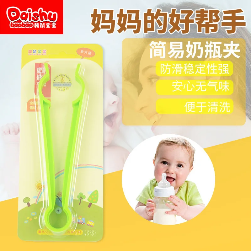 

DAISHUBAOBAO Infant Anti-slip Feeding Bottle Clip Safe Convenient Baby Nursing Bottle Clip Pp Multi-functional Mom And Baby Prod