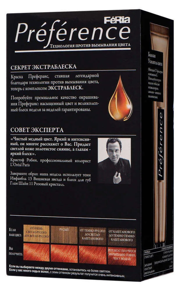 Краска для волос «Preference» Feria L'Oreal Paris, P78 Паприка