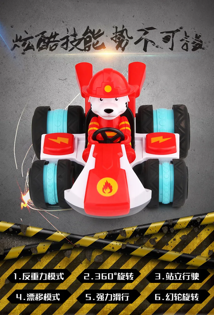 Paw Patrol дистанционное управление автомобиль электрический трюк Дрифт команда kart racing детская игрушечная ручка беспроводной пульт дистанционного управления