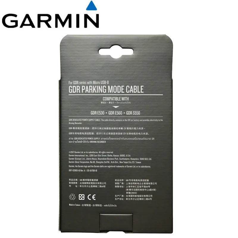 Оригинальная линия для Garmin E560 S560 E530 w180 диктофон для вождения buck батарея Модифицированная линия мониторинга парковки