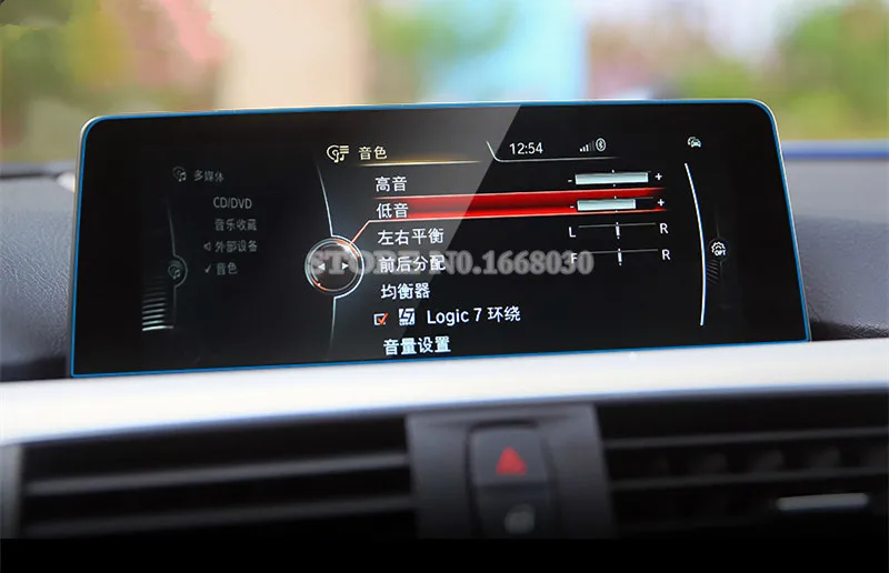 Большой размер для BMW 1 2 3 4 серии закаленное стекло Защита экрана GPS навигации F20 F21