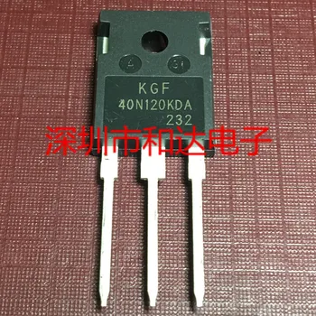 

KGF40N120KDA TO-247 1200V 40A