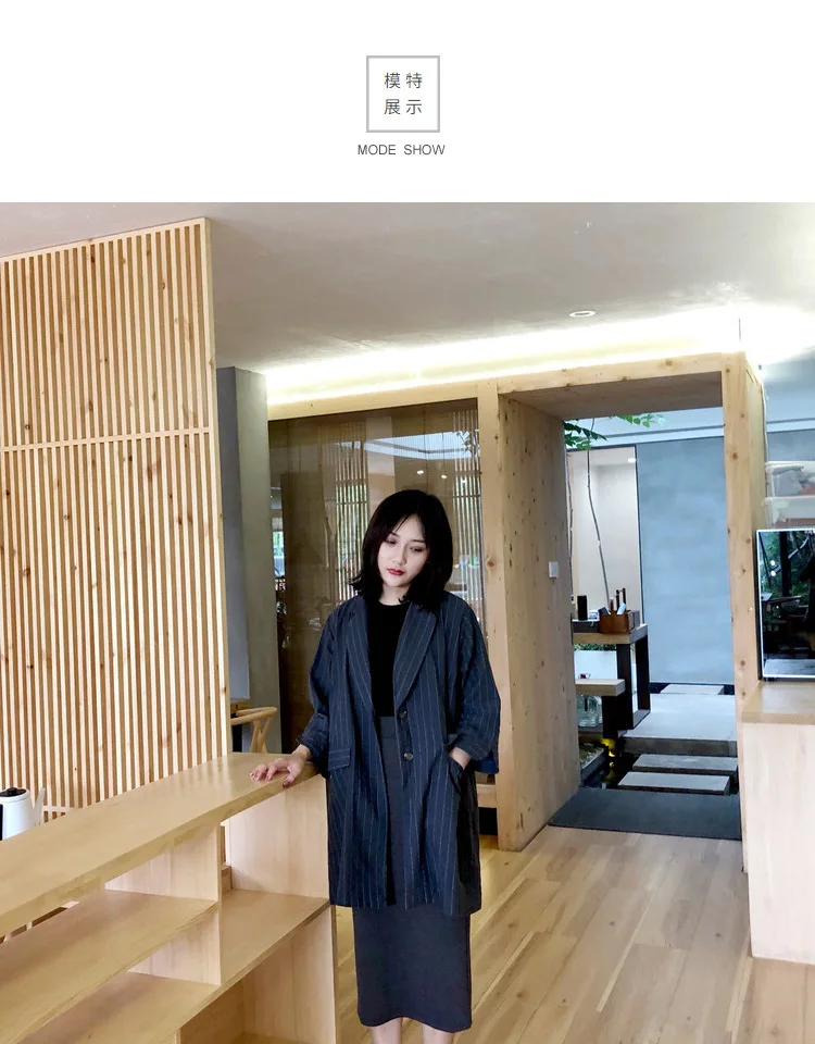 Zmra/Осенняя новая стильная женская одежда в Корейском стиле, полосатый Малый Костюм, женский костюм свободного кроя для похудения, шикарный костюм для женщин
