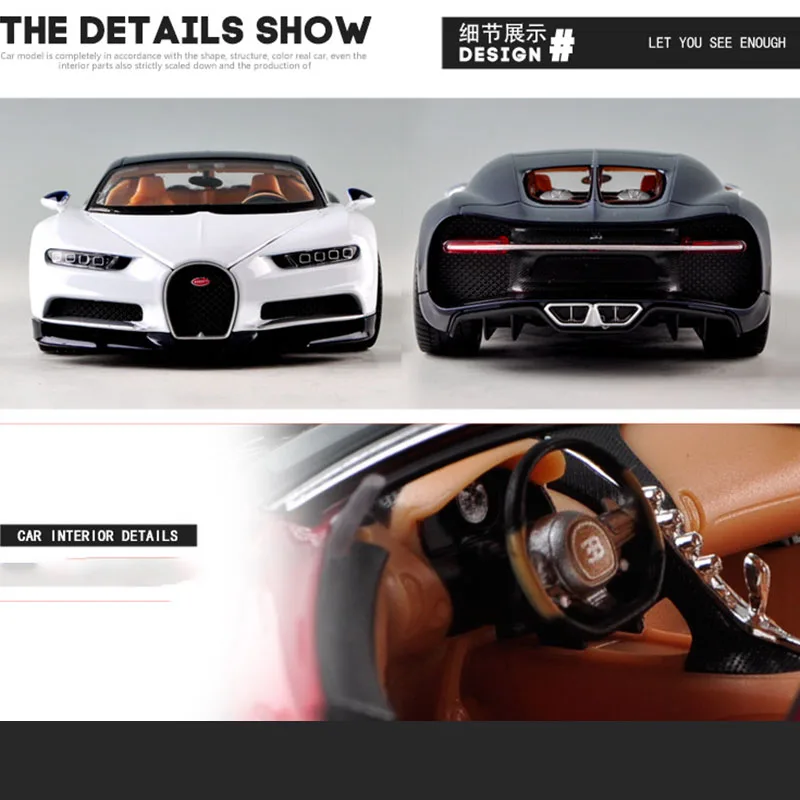 Модель автомобиля Bugatti Chiron 1:24 с оригинальной коробкой|Наземный транспорт| |
