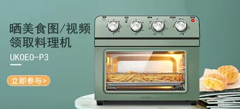 

ukoeo T35 Air Fryer Household Oil-free French Fries Electric Fryer Full Automatic Large Capacity Multifunctional oven