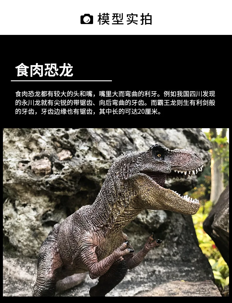 Юрская модель пластиковый динозавр мульти-большой размер T-Rex модель динозавр игрушка