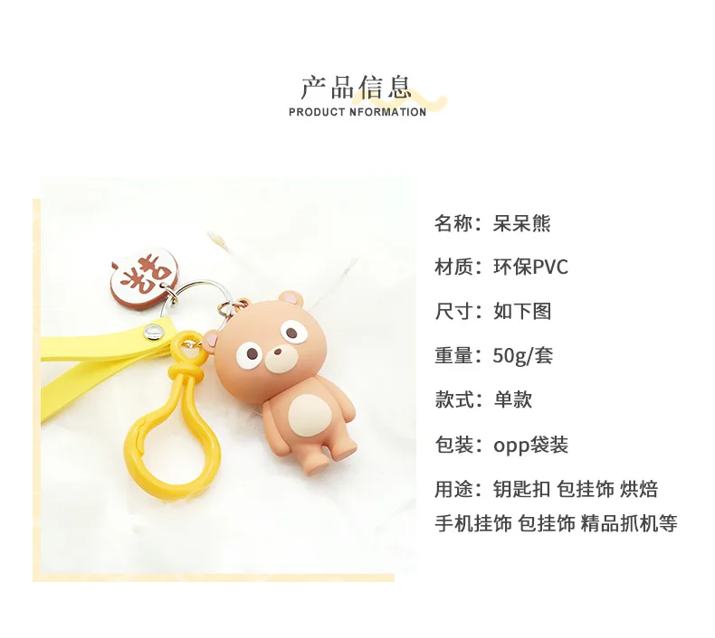 South Korea Hot Sales New Style Meng Cute Dai Bear Keychain Handbag Pendant Mobile Phone Ornaments Crane Machines Doll