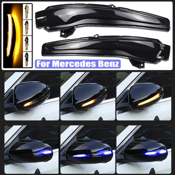 

For Mercedes Benz C E S GLC W205 X253 W213 W222 V Class W447 Side Wing Blue LED Dynamic Turn Signal Blinker Startup Breath Light