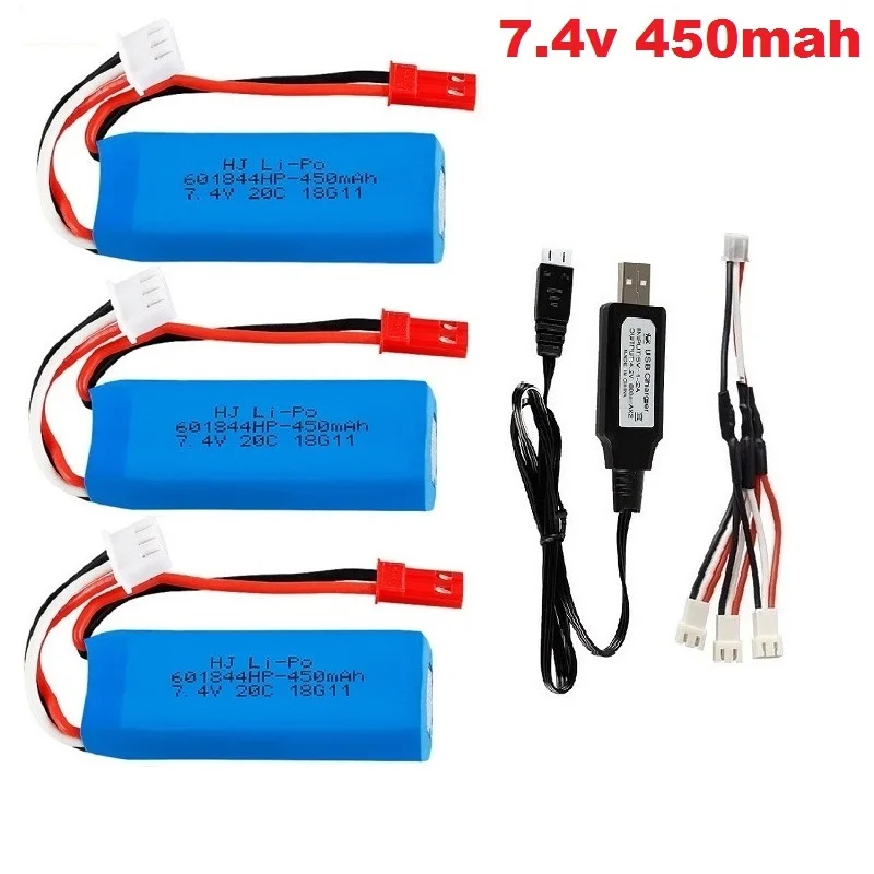 7.4v 450mah 主图 - 副本