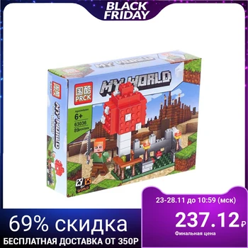 

My World constructor, 89 parts