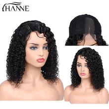 Special Offers HANNE Hair Brazilian Short Curly Lace Front Human Hair Wigs Right/Left Part Wig With Baby Hair for Black Women 150% Density Special Offers HANNE Hair Brazilian Short Curly Lace Front Human Hair Wigs Right/Left Part Wig With Baby Hair for Black Women 150% Density