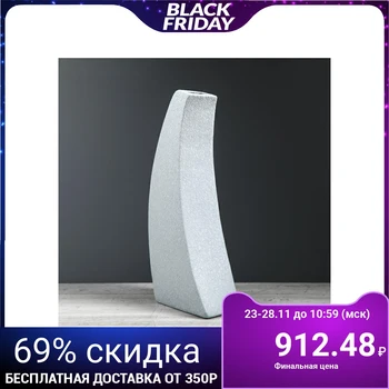

Table vase "Rock", silk, gray, 39 cm 3729893