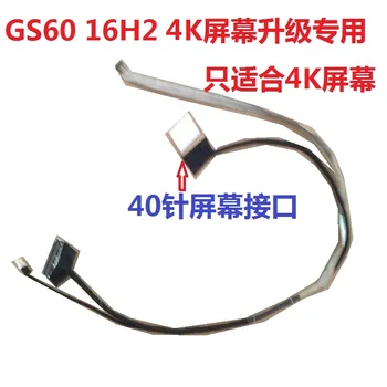 

MACHINIST Video screen Flex wire For MS-16H5-16H8 GS60 MS16HX MS16H2 laptop LCD LED LVDS Display Ribbon cable K1N-3040027-H39