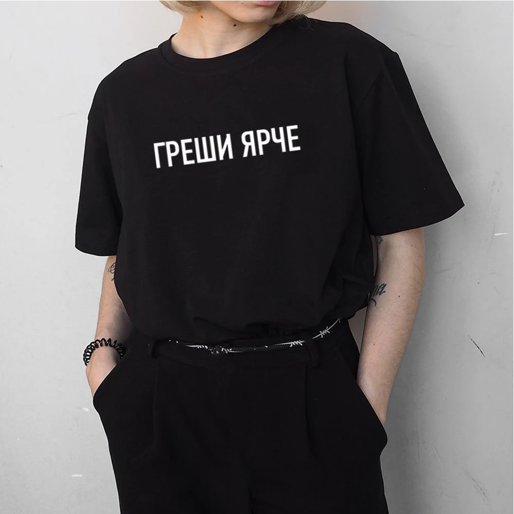 Футболка женская хлопковая оверсайз с надписью на русском языке | Женская одежда