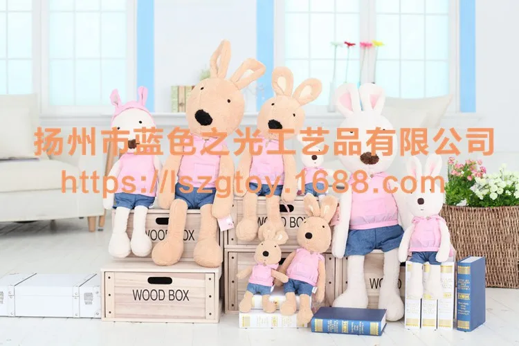 Hot Selling Pink Hooded Le Sucre Plush Toy Doll-Processing Customizable Logo Recruit Agents