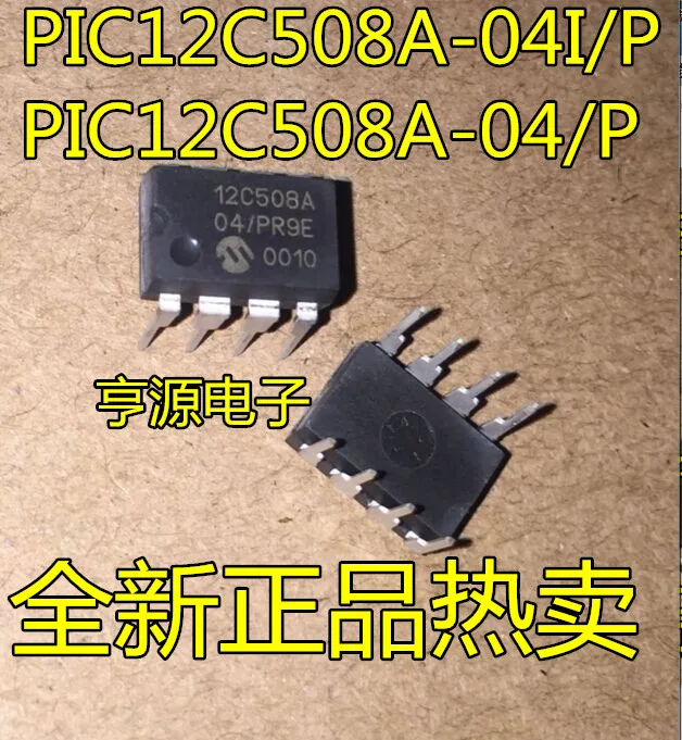 5cps 12C508A PIC12C508A-04I/P PIC12C508A-04/P