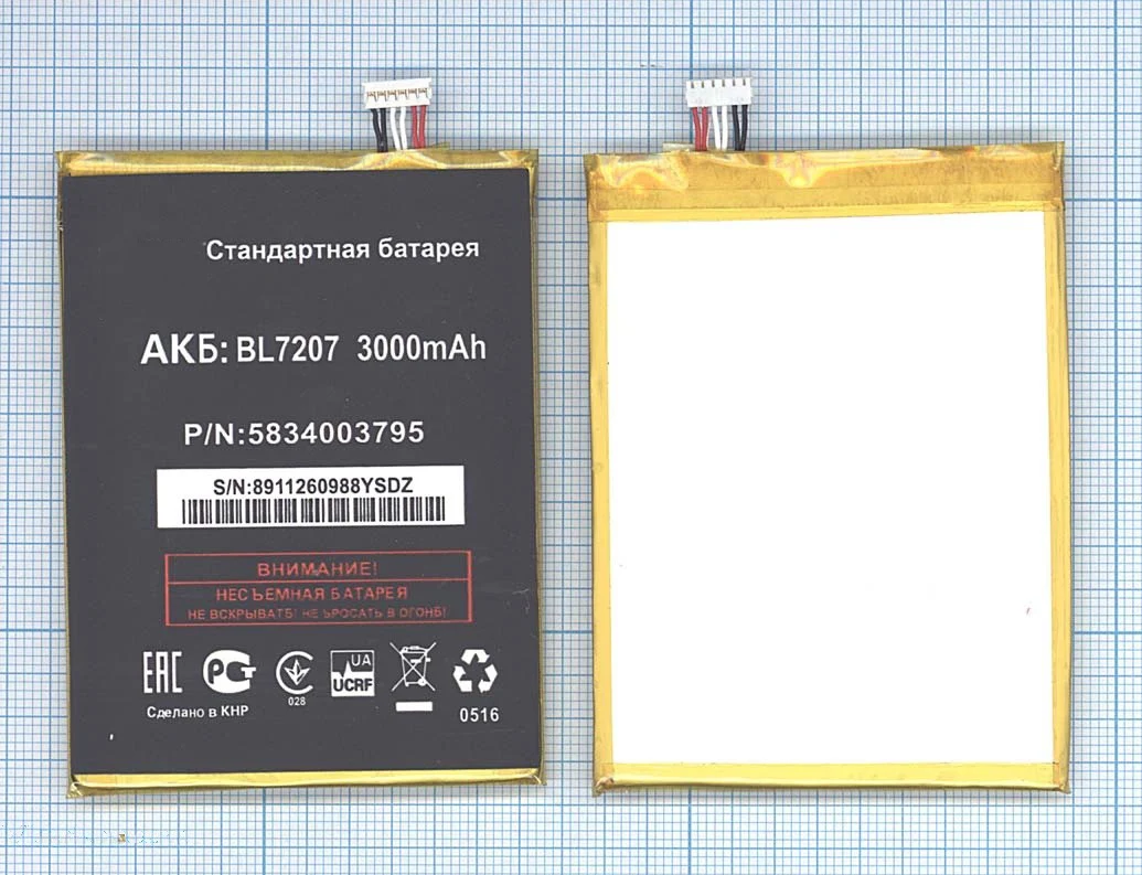 Battery bl7207 for phone fly iq4511 octa tornado one | Мобильные телефоны и аксессуары