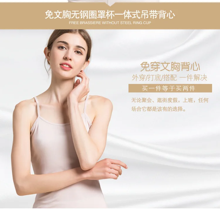 BSY8001胸垫吊带背心_02.jpg